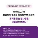 (주)만만한녀석들