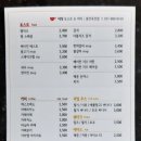 이삭토스트앤커피 이미지