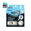 머든