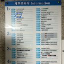 어촌시대 청천점 이미지