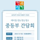 한청실업빌딩 이미지