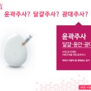 해피라인 이미지