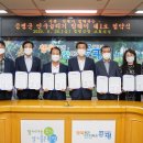 ㈜블랙스톤에듀팜리조트 이미지