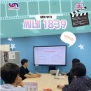 1839 | [참여 후기] 씨네 1839(6월)