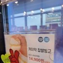 간식창고24
