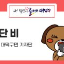 청보리골 이미지