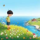 바다와섬 이미지