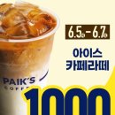 반성다방