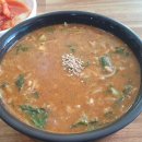 대흥식당