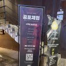 에덴의 집 | [홍대 공포체험] 호러스위치 에덴병원 :: 내돈내산 홍대 공포의집 오픈런 솔직후기