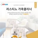 히트케어솔루션 일간스포츠
