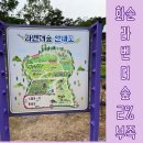 옥리농장 이미지