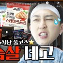 고기배달닷컴 이미지