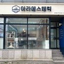 인동15길-2 이미지