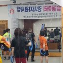 한국복타 협동조합 이미지