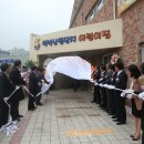 백석산업단지어린이집 이미지