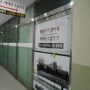 길주로77번길 이미지