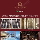 태복공인중개사사무소 이미지