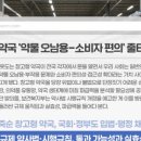 이정환약국 네이버블로그