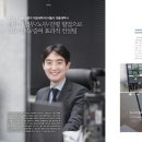 세무회계청율세무사강홍구