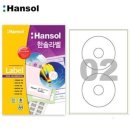 한솔 쇼핑하우