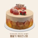 유상운 베이커리