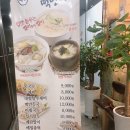 왕왕수제비 - 영등포구 국제금융로2길 36 | 왕왕수제비