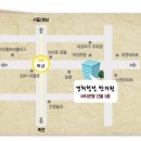 미금경희한의원 이미지