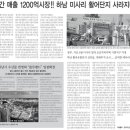 블루랜드 이미지