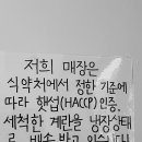 마녀김밥장항점