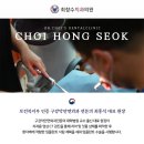 최창수외과의원 이미지