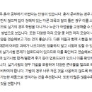 란헤어 티스토리