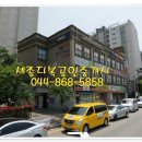 도원미장원 이미지