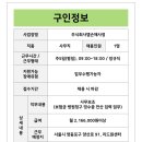 주식회사 엠91