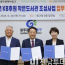 지산2동작은도서관 네이버블로그