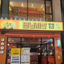 만냥 | 수원역 가성비 술집 '만냥시장 수원역점' 후기