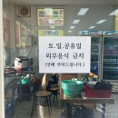 구룡포대게 | 포항 구룡포 대게 유통센타 대게 직판장 내돈내산 후기