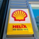 대현정비 이미지