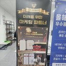 크린토피아 용인동백지사 | 용인마케팅업체 선택으로 브랜드 성장 이유