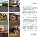 가마골로 이미지