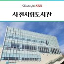 사천시립도서관 | 사천시립도서관 3M 창문 단열필름 시공 사례