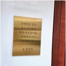 대전 중구 돼지갈비 맛집 유성갈비 대흥직영점 수제돼지갈비 후기