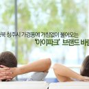 가경타운