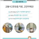 홍제한의원 이미지