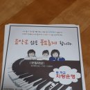 아가페음악학원 이미지