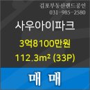 김포농협풍무동지점 이미지