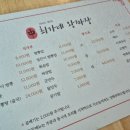 왕짜장 - 중랑구 사가정로53길 32 | 왕짜장