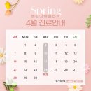 에르시아의원 이미지