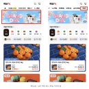 농업회사법인뉴크린축산(주) | [선정안내] 2026 동행축제 기획전 선정공지(4/20~4/23)