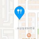 군산집 이미지